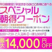 ヒメ日記 2023/10/25 01:37 投稿 ろーらん 川崎ソープ　クリスタル京都南町