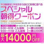 ヒメ日記 2023/11/30 23:39 投稿 ろーらん 川崎ソープ　クリスタル京都南町