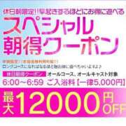 ヒメ日記 2023/12/02 22:57 投稿 ろーらん 川崎ソープ　クリスタル京都南町