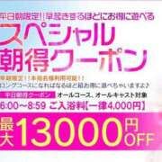 ヒメ日記 2023/12/17 19:37 投稿 ろーらん 川崎ソープ　クリスタル京都南町