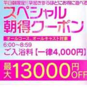 ヒメ日記 2024/01/10 23:18 投稿 ろーらん 川崎ソープ　クリスタル京都南町