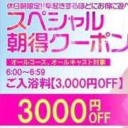 ヒメ日記 2024/01/13 20:06 投稿 ろーらん 川崎ソープ　クリスタル京都南町