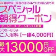 ヒメ日記 2024/01/31 23:36 投稿 ろーらん 川崎ソープ　クリスタル京都南町