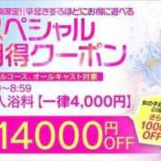 ヒメ日記 2024/03/07 21:45 投稿 ろーらん 川崎ソープ　クリスタル京都南町