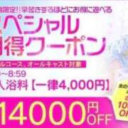 ヒメ日記 2024/04/09 23:26 投稿 ろーらん 川崎ソープ　クリスタル京都南町