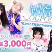 ヒメ日記 2025/04/09 22:56 投稿 ろーらん 川崎ソープ　クリスタル京都南町