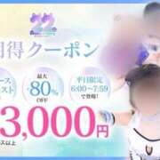 ヒメ日記 2025/05/08 04:36 投稿 ろーらん 川崎ソープ　クリスタル京都南町