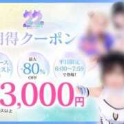 ヒメ日記 2025/05/30 00:13 投稿 ろーらん 川崎ソープ　クリスタル京都南町