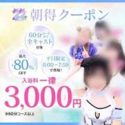 ヒメ日記 2025/06/20 05:51 投稿 ろーらん 川崎ソープ　クリスタル京都南町