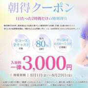 ヒメ日記 2025/08/07 23:17 投稿 ろーらん 川崎ソープ　クリスタル京都南町