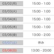 ヒメ日記 2026/03/01 15:43 投稿 らい 巨乳専科パンチラボイン横浜