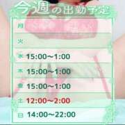 ヒメ日記 2026/05/11 14:06 投稿 らい 巨乳専科パンチラボイン横浜