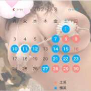 ヒメ日記 2026/08/05 12:35 投稿 らい 巨乳専科パンチラボイン横浜