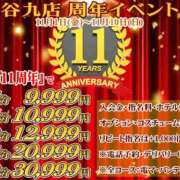 ヒメ日記 2024/11/02 23:08 投稿 菅田 みれい ギン妻パラダイス 谷九店