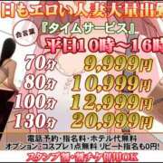 ヒメ日記 2024/12/11 12:14 投稿 菅田 みれい ギン妻パラダイス 谷九店