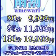 ヒメ日記 2025/06/09 17:55 投稿 菅田 みれい ギン妻パラダイス 谷九店