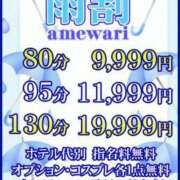 ヒメ日記 2025/06/14 16:25 投稿 菅田 みれい ギン妻パラダイス 谷九店