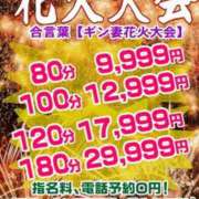 ヒメ日記 2025/10/19 16:05 投稿 菅田 みれい ギン妻パラダイス 谷九店