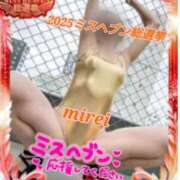 ヒメ日記 2025/11/13 13:56 投稿 菅田 みれい ギン妻パラダイス 谷九店