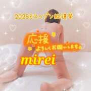 ヒメ日記 2025/11/13 21:56 投稿 菅田 みれい ギン妻パラダイス 谷九店