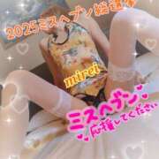 ヒメ日記 2025/11/14 14:12 投稿 菅田 みれい ギン妻パラダイス 谷九店