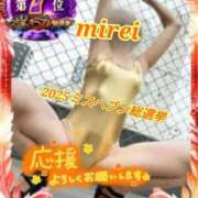 ヒメ日記 2025/11/15 14:59 投稿 菅田 みれい ギン妻パラダイス 谷九店