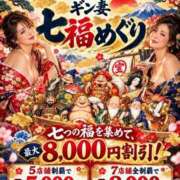ヒメ日記 2026/10/01 10:29 投稿 菅田 みれい ギン妻パラダイス 谷九店