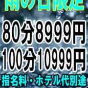 ヒメ日記 2023/12/05 20:54 投稿 東　てるみ ギン妻パラダイス 谷九店