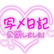 ヒメ日記 2025/01/25 11:30 投稿 さら 人妻パラダイス