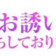 さら 出勤♡ 人妻パラダイス