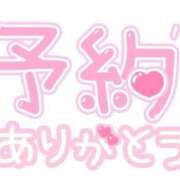 ヒメ日記 2025/02/02 11:15 投稿 さら 人妻パラダイス