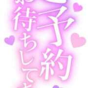 ヒメ日記 2025/02/11 08:48 投稿 さら 人妻パラダイス