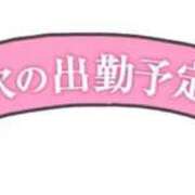 ヒメ日記 2025/02/20 02:33 投稿 さら 人妻パラダイス