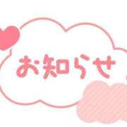 ヒメ日記 2025/03/02 09:34 投稿 さら 人妻パラダイス