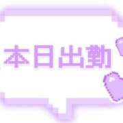 ヒメ日記 2025/03/15 10:18 投稿 さら 人妻パラダイス