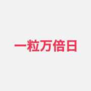 ヒメ日記 2023/12/08 19:24 投稿 じゅん 素人系イメージSOAP彼女感大宮館