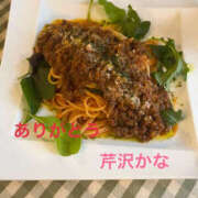 ヒメ日記 2025/01/04 16:07 投稿 芹沢かな TSUBAKI（水戸）