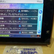 ヒメ日記 2025/01/21 20:01 投稿 芹沢かな TSUBAKI（水戸）