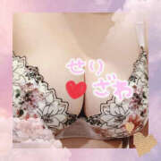 ヒメ日記 2025/04/17 11:39 投稿 芹沢かな TSUBAKI（水戸）