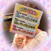 ヒメ日記 2025/08/16 21:39 投稿 芹沢かな TSUBAKI（水戸）