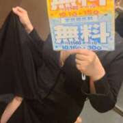 ヒメ日記 2025/10/02 10:26 投稿 芹沢かな TSUBAKI（水戸）