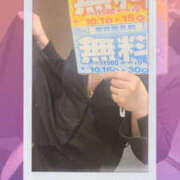 ヒメ日記 2025/10/16 21:37 投稿 芹沢かな TSUBAKI（水戸）