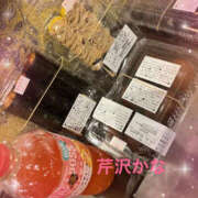 ヒメ日記 2025/11/20 16:56 投稿 芹沢かな TSUBAKI（水戸）