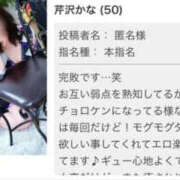 ヒメ日記 2025/11/24 10:32 投稿 芹沢かな TSUBAKI（水戸）