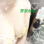 ヒメ日記 2025/12/13 10:34 投稿 芹沢かな TSUBAKI（水戸）