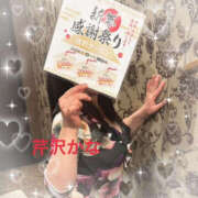 ヒメ日記 2025/12/26 10:10 投稿 芹沢かな TSUBAKI（水戸）