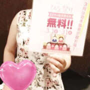 ヒメ日記 2026/03/01 09:26 投稿 芹沢かな TSUBAKI（水戸）