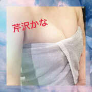 芹沢かな 芹沢かなです TSUBAKI（水戸）