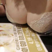 ヒメ日記 2026/04/16 12:00 投稿 芹沢かな TSUBAKI（水戸）