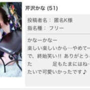 ヒメ日記 2026/06/10 10:35 投稿 芹沢かな TSUBAKI（水戸）